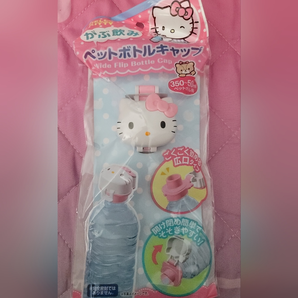 Hello Kittu Wide Flip Bottle Cap